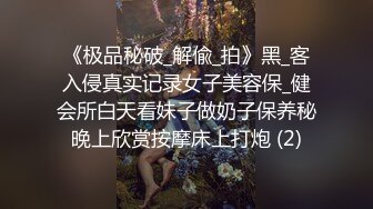 万人追踪P站极品身材颜值可盐可甜露脸反差婊Xrei私拍完结~各种角色扮演啪啪情景剧白浆超多10