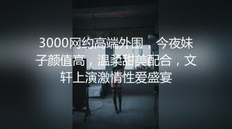 冒充高富帅撩班上女同学,她们主动发自拍裸体和洗澡视频,还催我发我的裸照