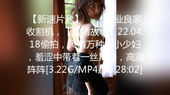 【重磅推薦】【性愛流出】極品嬌嫩小萌妹『LepALu』極品粉嫩萌妹 藍色水手服 強製後入懟操 太嫩了 高清720P版MK1284【重磅推薦】【性愛流出】極品嬌嫩小萌妹『LepALu』極品粉嫩萌妹 藍色水 (1)