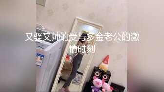 三只眼团队酒店全景偷窥多位小姐姐的极品美鲍 (1)