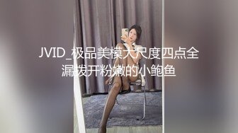 大奶美女少妇 年轻同事来访 怎能放过如此单独交流的机会 下面早已淫水泛滥 上位骑乘刺激射了满满一骚逼