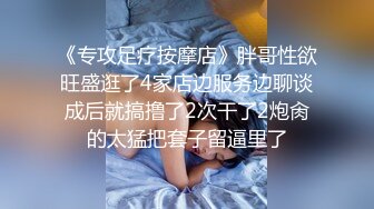 外表清纯小仙女小姐姐 床上怎么这么骚✅被大鸡巴颜射一脸白浆，小情侣自拍泄密流出，贵在真实！