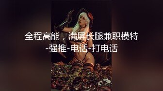 眼镜哥酒店约操朋友介绍零零后极品白皙嫩乳少女，逼紧胸挺