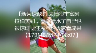 【新速片遞】  请女拍手到女厕偷拍妹子们尿尿☀️空闲的时候她出来抽烟放松时对我说,我也要上个厕所你可别拍我啊