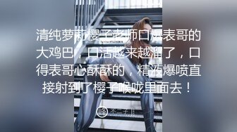 剧情演绎清纯眼镜学生妹写完作业两男一女轮着检查身体，撩起摸奶子站立后入骑坐，两个老哥换着操妹子高潮了