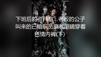 [2DF2]小夫妻露脸在家啪啪自拍视频流出 试遍各种姿势 操的激烈吻的也激烈 - soav_evMerge [BT种子]