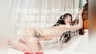 LAA-0019风韵少妇忘情欢愉