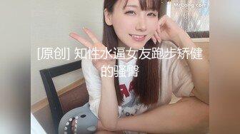 91YCM-23 给领导安排给少妇▌吴凯彤▌口交胸推弹软肉体肏穴真带劲 白虎榨汁一条龙服务