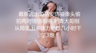 帶乖巧大學女友開房間被幹到多次高潮