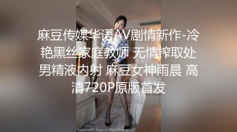 ❤️抖音巨乳网红李雅 最新被俄罗斯大屌玩弄搞笑的记录哈哈 老毛子说啥李雅也听不懂 就说好大好大 被草