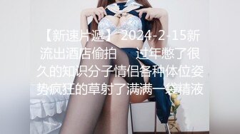 湖南某大学文学系36E巨乳性感美女与男友抠逼,胸推,口爆各种激情啪啪自拍流出,女说：好大,好涨啊,不能操后门!