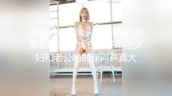 【极品❤️粉媚少女】黑猫露娜酱✿ 可爱甜美女仆装反差性交 嫩穴被美妙后入 小表情真是太上头了 吮茎榨射