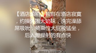 大叔与嫩妹