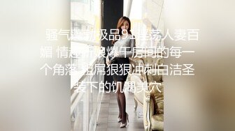 高价购得-从最近比较出名的女神级网红美女手中购得自己在家中和眼镜男网友激情肏逼自拍贩卖视频.真漂亮!