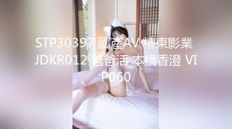 国产AV 蜜桃影像传媒 PMC090 强欲岳母 觊觎大屌女婿 李蓉蓉