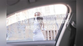  撸点极高-完美肥臀御姐硅胶女用大屌娃娃，开档黑丝骑坐，一下下猛砸， 脱下丝袜大白屁股