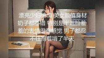 女神泄密！演员、模特于一身极品高颜女神【王馨瑶】万元福利全集，浴缸全裸露逼露屁眼抹油超大尺度 (18)