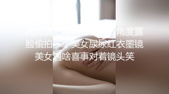 豹纹内衣双女玩女同情趣内裤网袜舌吻互舔，滴蜡再给炮友口交舔菊