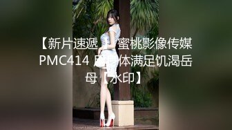 【极品人气学妹】 风骚反差眼镜妹小狗乖乖 湿滑鲍鱼阴核暴露 粉嫩阴户尽情扣弄手淫 特写阳具抽刺蜜壶 淫荡至极 (2)