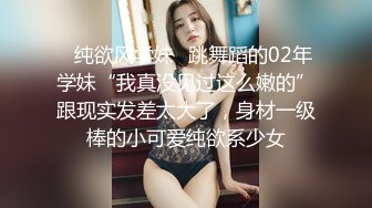 【极品女神顶级网红】劲爆网红美女『柚子猫』最新自费订阅-极品COS死库水+肉丝内射