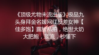   广西社会精神小伙带嫩妹女友下海,剧情演绎调戏按摩技师,为了艹B老公打电话也不接