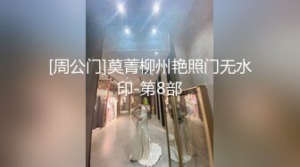 STP26645 女仆装大眼美少妇露脸掰穴，被猥琐男无套暴力打桩换了好几个姿势也不射 VIP0600