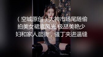 萝莉社 lls 116 爆乳实习生为了能升职加薪主动献出身体供上司玩弄