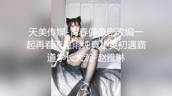 大神极限抄底 各种透网骚丁 透明蕾丝内 无内 尽情展示 【130V】 (28)