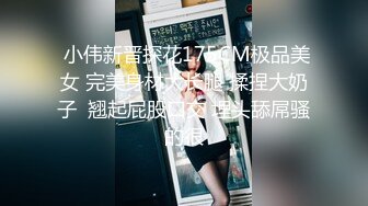 牛B大神大型商超一路跟踪抄底多位美少妇又惊险又刺激 (4)