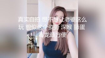 STP18043 极品女神级欲女【妖媚女王狐狸精】粉嫩小穴骚货午夜勾搭牛仔裤屌丝户外野战 玩到喷水再站炮插入