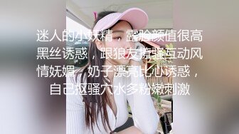 良家人妻下海，【喵一样的女人】田园摘菜，真空丝袜包臀，上得了厨房，下得了厅堂，去得了田园！ (5)