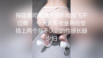 【风骚御姐】舔自己玉足 黑丝诱惑【安杰丽娜】风情御姐露胸掰逼制服 跳弹道具自慰【13v】 (8)