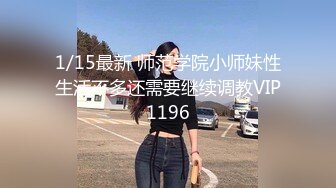 蜜桃传媒-女助教性爱成瘾-张欣妍