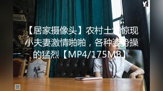 ED041 极品天然G奶大学生无码自慰 性视界传媒