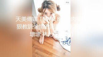 顏值不錯的美女校花與老鐵賓館開房現場直播雙人啪啪大秀 深喉口交大雞巴騎乘69後入幹得直叫求饒 國語對白