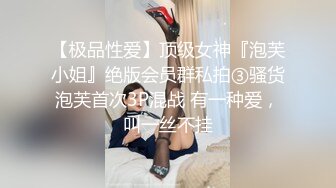 安防精品校园系列-深夜开房美女迷迷糊糊做羞羞的