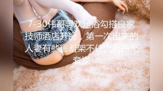 【新片速遞】  清纯系天花板！甜美妹妹！娇小身材超会玩，假屌插穴狂喷水，高潮淫骚四溅，极度淫骚[1.69G/MP4/02:22:49]