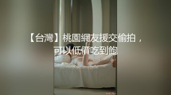 CCAV&amp;星空无限传媒联合出品 XK0001 出租女友 阻隔女友过大年