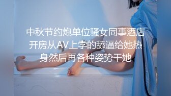 大学生母狗做任务在三点涂增敏膏，收集满10个赞才可以高潮