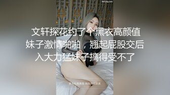 顶级露脸反差婊！斯文眼镜OF性奴母狗【u283090755】福利私拍，露出道具紫薇SM啪啪，无毛水蛇腰非常耐肏