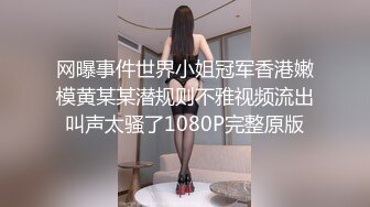 精东影业JD124美少妇被美容师套路奸