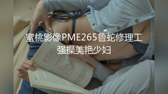   年轻小情侣之间过性生活，黑丝眼镜妹子露脸啪啪做爱干净白虎一线天