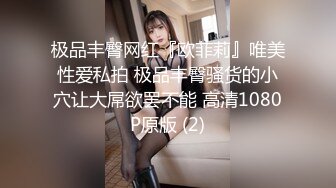 ✿91制片厂✿ BCM53 享受极品车模性感高挑身材 美樱