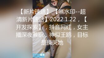 【瘦不下来的欢小姐】成都小美女，夜晚街头吃喝玩乐一条龙，几瓶啤酒助兴，跟男友激情啪啪，娇喘阵阵销魂中 (8)