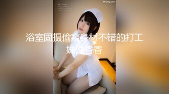 国产麻豆AV 麻豆女神微爱影片 窈窕姿色 旗袍诱惑 韩依人