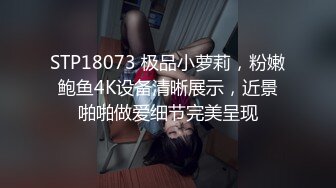 STP26184 精东影业 JDSY026《女大学生微信群里被叫卖》为了钱她甘愿出卖贞操 爱咪 VIP0600