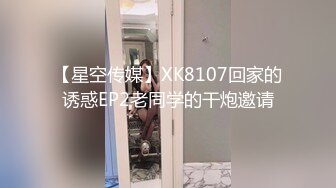 《极品CP魔手外购》坑神商场、夜店等小姐姐比较多的场所女厕极限偸拍各种制服女神级妹子方便 又能看脸又能看逼相当哇塞 (13)