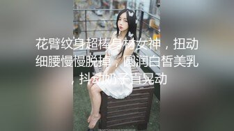 强推人妻！扯掉内裤后半推半就被我慢进慢出，叫声甜美