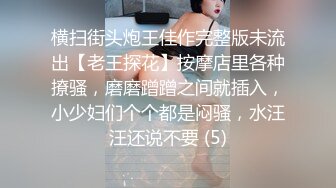 【新片速遞】台湾情侣自拍❤️超漂亮的美女主持人被调教成小母狗