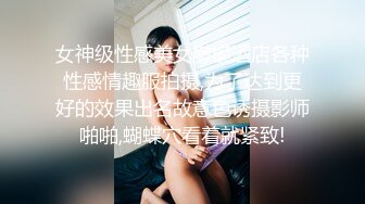 极品尤物性感女神！包臀裙顶级美腿！跪在地上吃屌，口活一级棒，穿着靴子抬腿侧入，骑乘位深插骚逼